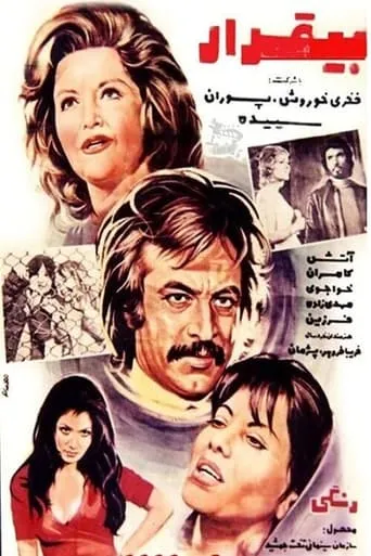 Bi-gharar movie poster - Entertainment content