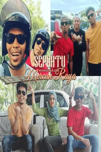 Sepahtu Mercun Raya movie poster - Entertainment content