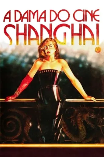 The Lady from the Shanghai Cinema movie poster - Rated 5.5/10
