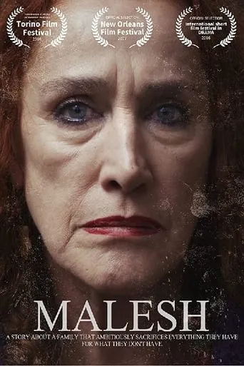 Malesh movie poster - Entertainment content