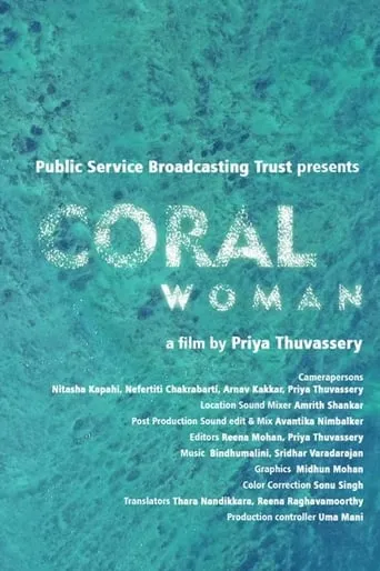CORAL WOMAN movie poster - Rated 8/10