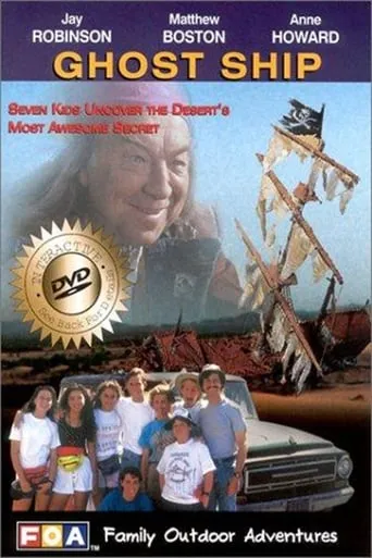 Ghost Ship movie poster - Rated 5/10