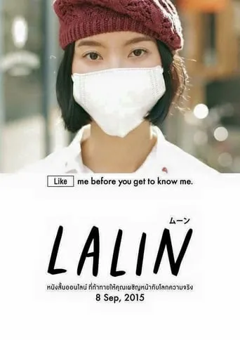 Lalin movie poster - Entertainment content