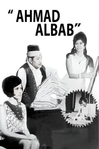 Ahmad Albab movie poster - Rated 7/10