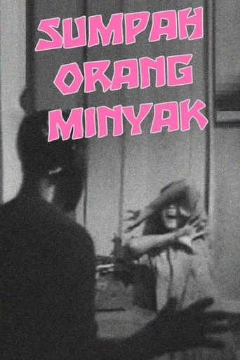 Curse of the Oily Man movie poster - Rated 7/10