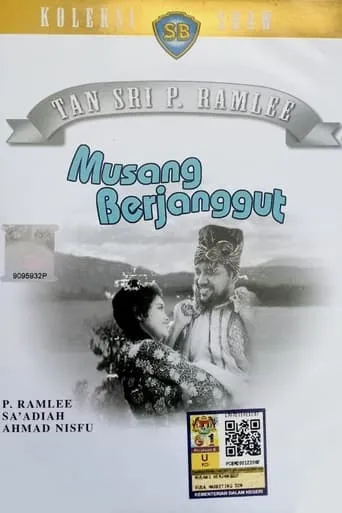 Musang Berjanggut movie poster - Rated 8/10