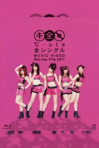℃-ute Zen Single MUSIC VIDEO Blu-ray File 2011 movie poster - Entertainment content