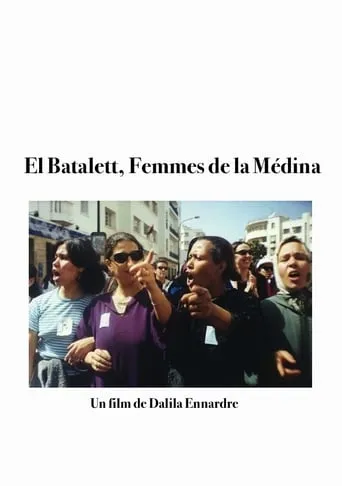 El Batalett – Femmes de la Medina movie poster - Entertainment content
