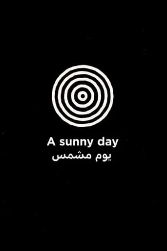 A Sunny Day movie poster - Rated 6/10