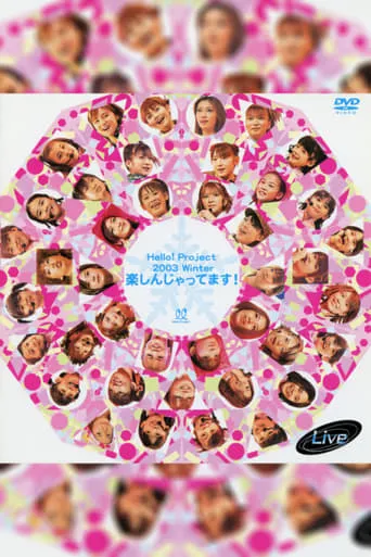 Hello! Project 2003 Winter ~Tanoshin Jattemasu!~ movie poster - Rated 3.5/10