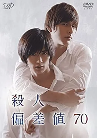 Exam Hell: Broken and Murderous movie poster - Rated 6/10