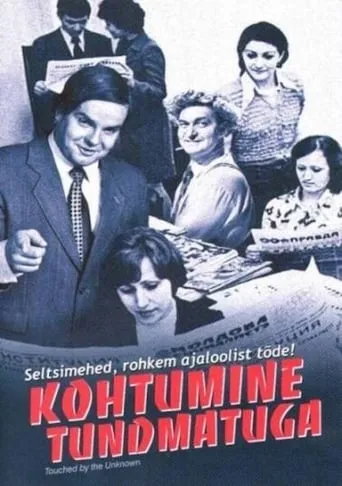 Touched by the Unknown movie poster - Rated 5.2/10