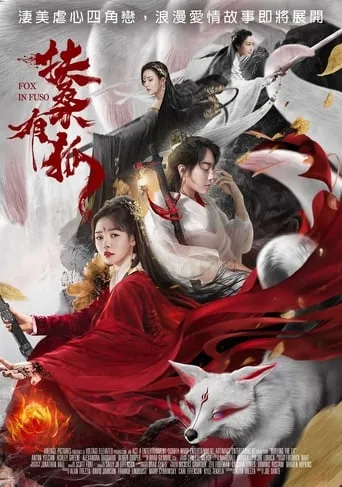 Fox in Fuso movie poster - Rated 3/10