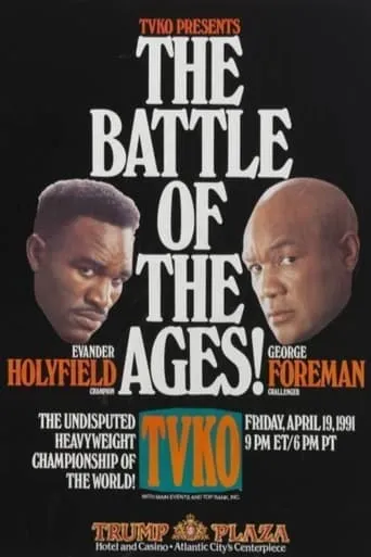 Evander Holyfield vs. George Foreman movie poster - Entertainment content