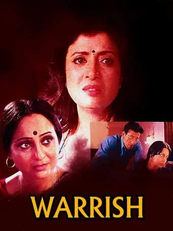 Warrish movie poster - Entertainment content