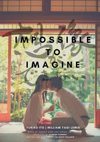 Impossible to Imagine movie poster - Rated 6.5/10
