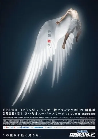 DREAM 7 movie poster - Rated 4.8/10