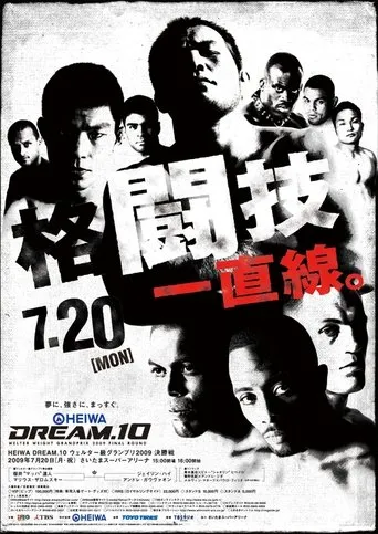 DREAM 10 movie poster - Rated 4.8/10