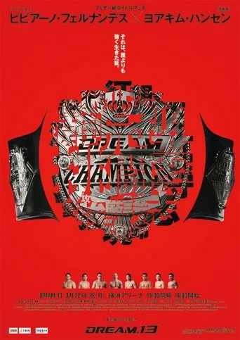DREAM 13 movie poster - Rated 4.8/10