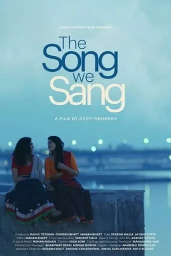 The Song We Sang movie poster - Entertainment content