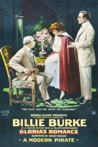 Gloria's Romance movie poster - Rated 6/10