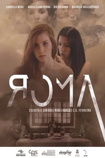 EVOL movie poster - Entertainment content