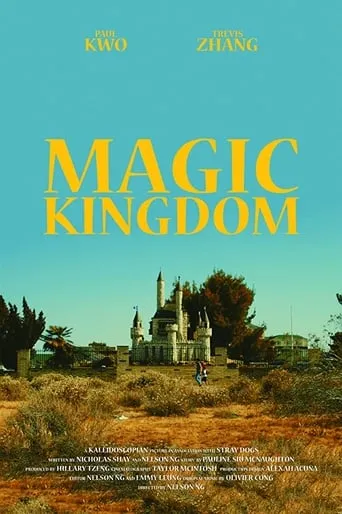 Magic Kingdom movie poster - Entertainment content