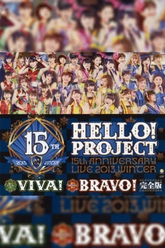 Hello! Project 2013 Winter Tanjou 15 Shuunen Kinen Live 2013 Fuyu ~VIVA!~ movie poster - Entertainment content
