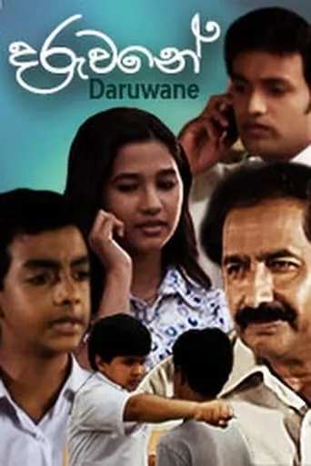 Daruwane movie poster - Rated 5/10