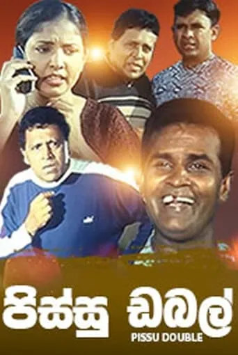 Pissu Double movie poster - Rated 2/10