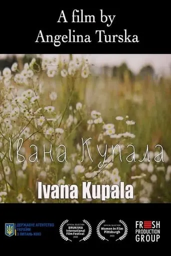 Ivana Kupala movie poster - Entertainment content