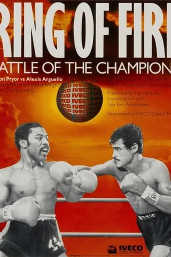 Aaron Pryor vs. Alexis Arguello I movie poster - Entertainment content