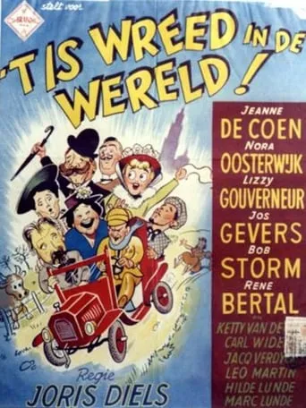 It's a Cruel World! movie poster - Entertainment content