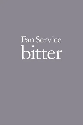Perfume - Fan Service -bitter- movie poster - Entertainment content