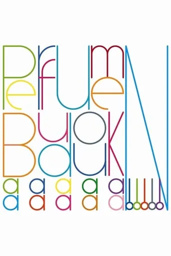 Perfume "Budoukaaaaaaaaaan!!!!!" movie poster - Entertainment content