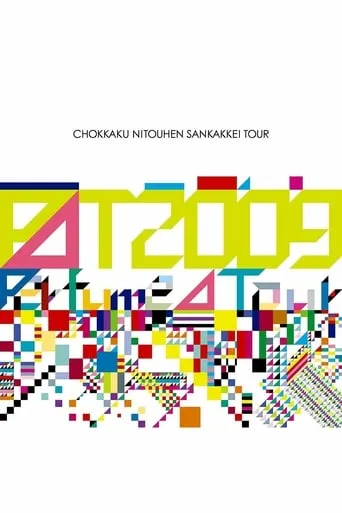 Perfume - Chokkaku Nitouhen Sankakkei Tour movie poster - Entertainment content