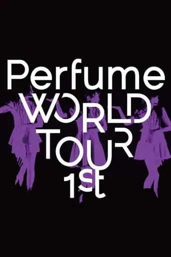 Perfume World Tour 1st movie poster - Entertainment content