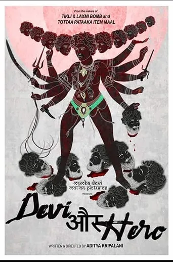 Devi Aur Hero movie poster - Entertainment content