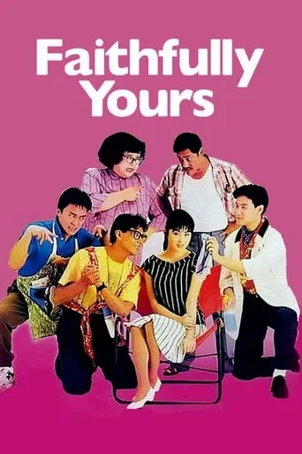 Faithfully Yours movie poster - Rated 4.4/10