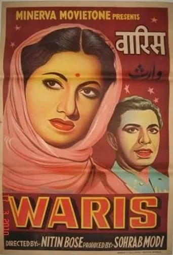 Waris movie poster - Entertainment content