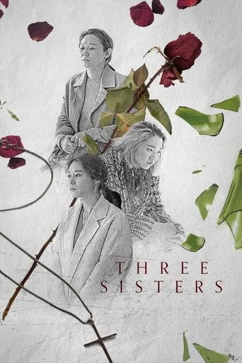 Three Sisters movie poster - Rated 5.8/10