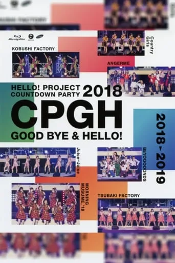 Hello! Project 2018 COUNTDOWN PARTY 2018-2019 ~GOODBYE & HELLO!~ Hello! Project 20th Anniversary!! movie poster - Entertainment content