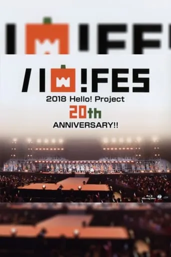 Hello! Project 2018 Haro! Fes Hello! Project 20th Anniversary!! movie poster - Entertainment content
