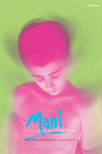 Mani movie poster - Rated 7/10