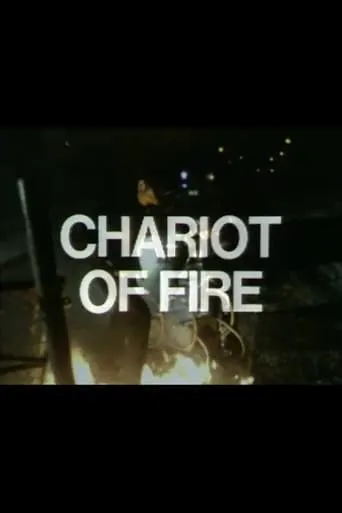 Chariot of Fire movie poster - Entertainment content