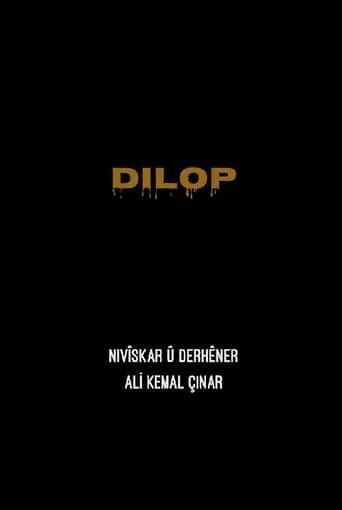 Drop movie poster - Entertainment content