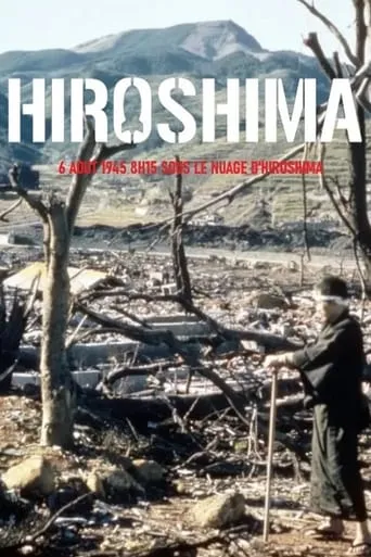 Sous le nuage d'Hiroshima movie poster - Rated 10/10