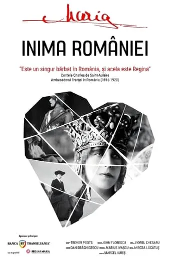 Maria Queen of Romania movie poster - Rated 7.4/10