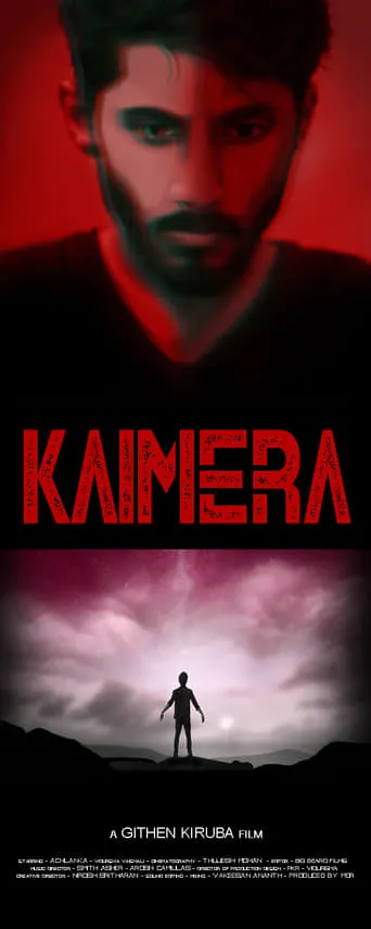 Kaimera movie poster - Entertainment content