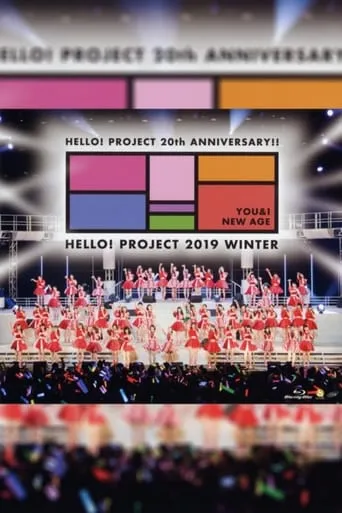 Hello! Project 2019 Winter ~YOU & I~ Hello! Project 20th Anniversary!! movie poster - Rated 9.5/10
